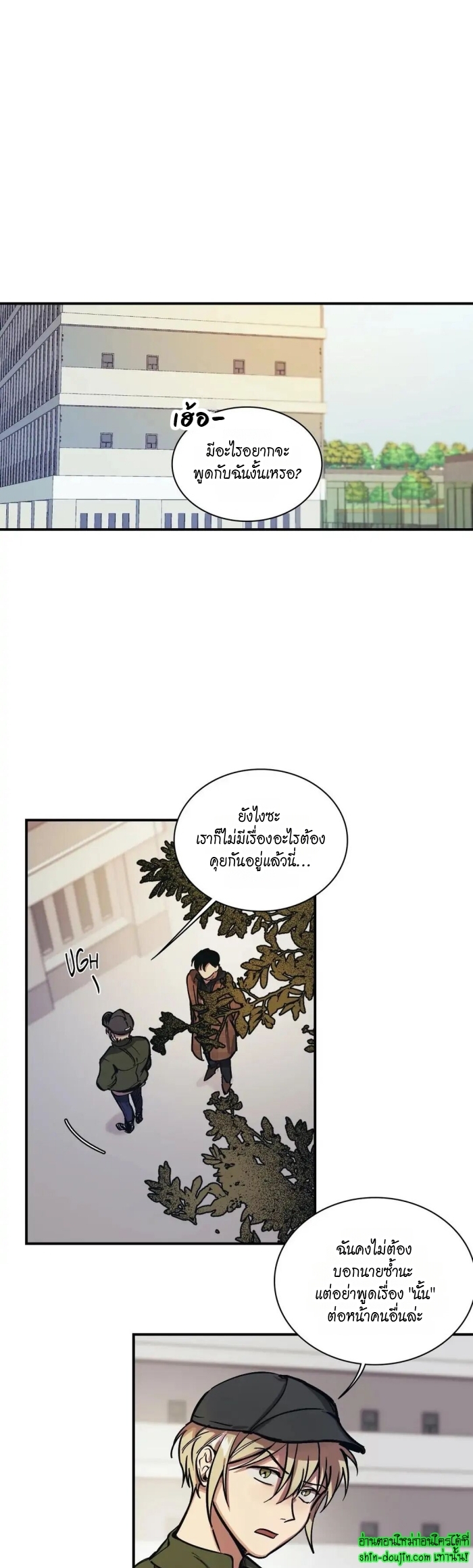 The third perspective EP 13